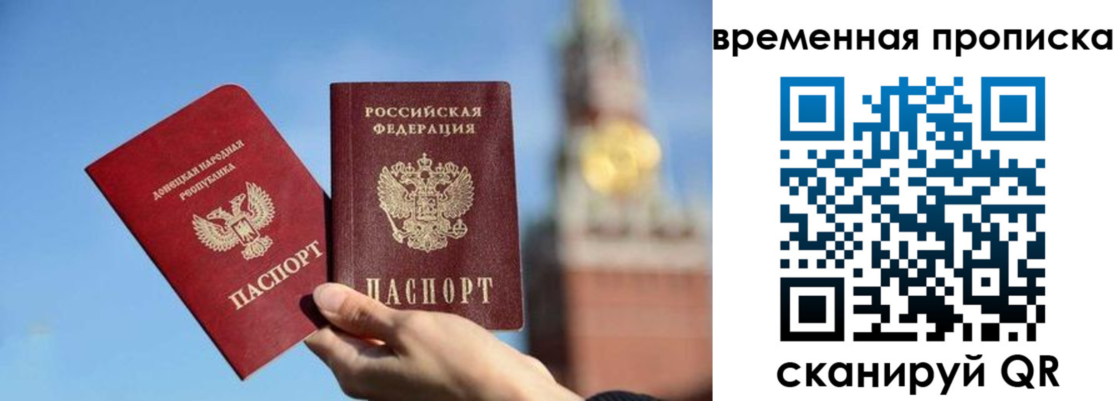 миграционный учет в Железногорск-Илимском